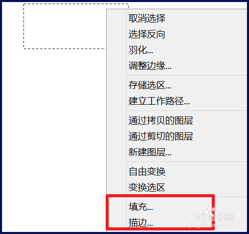 ps怎么制作表格 ps怎么画表格