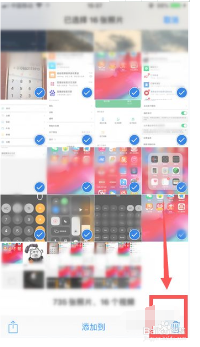 苹果手机相册怎么全选图片删除