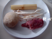 菌菇肉丸甘蔗汤