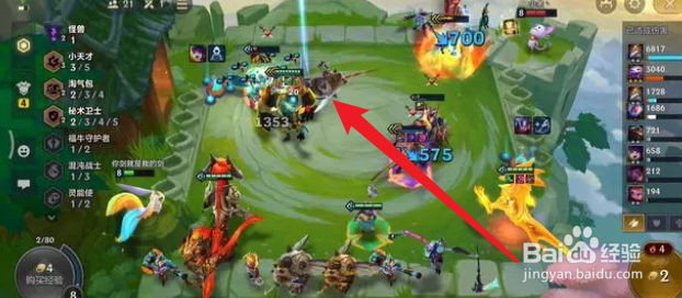 金铲铲百人大战怎么玩?