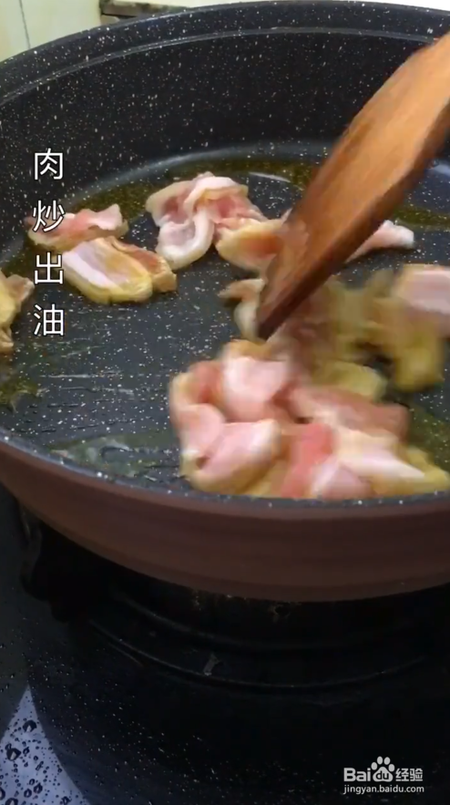 熊掌豆腐的做法#校园分享#