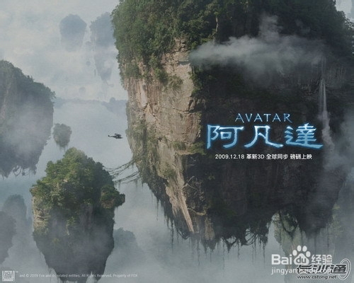 重庆到张家界的自驾游交通方案