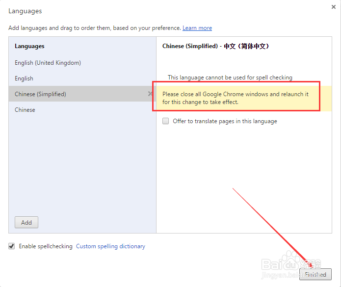 google浏览器英文版怎么设置成中文?