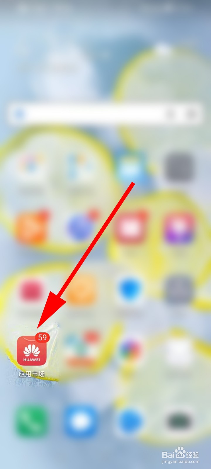 怎么把拼多多彻底删除