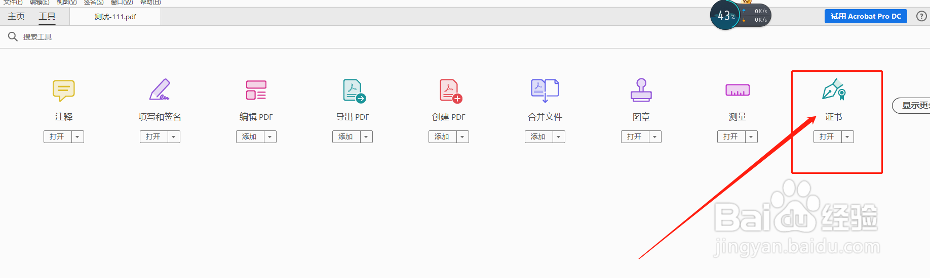 如何申请使用密信时间戳产品与服务