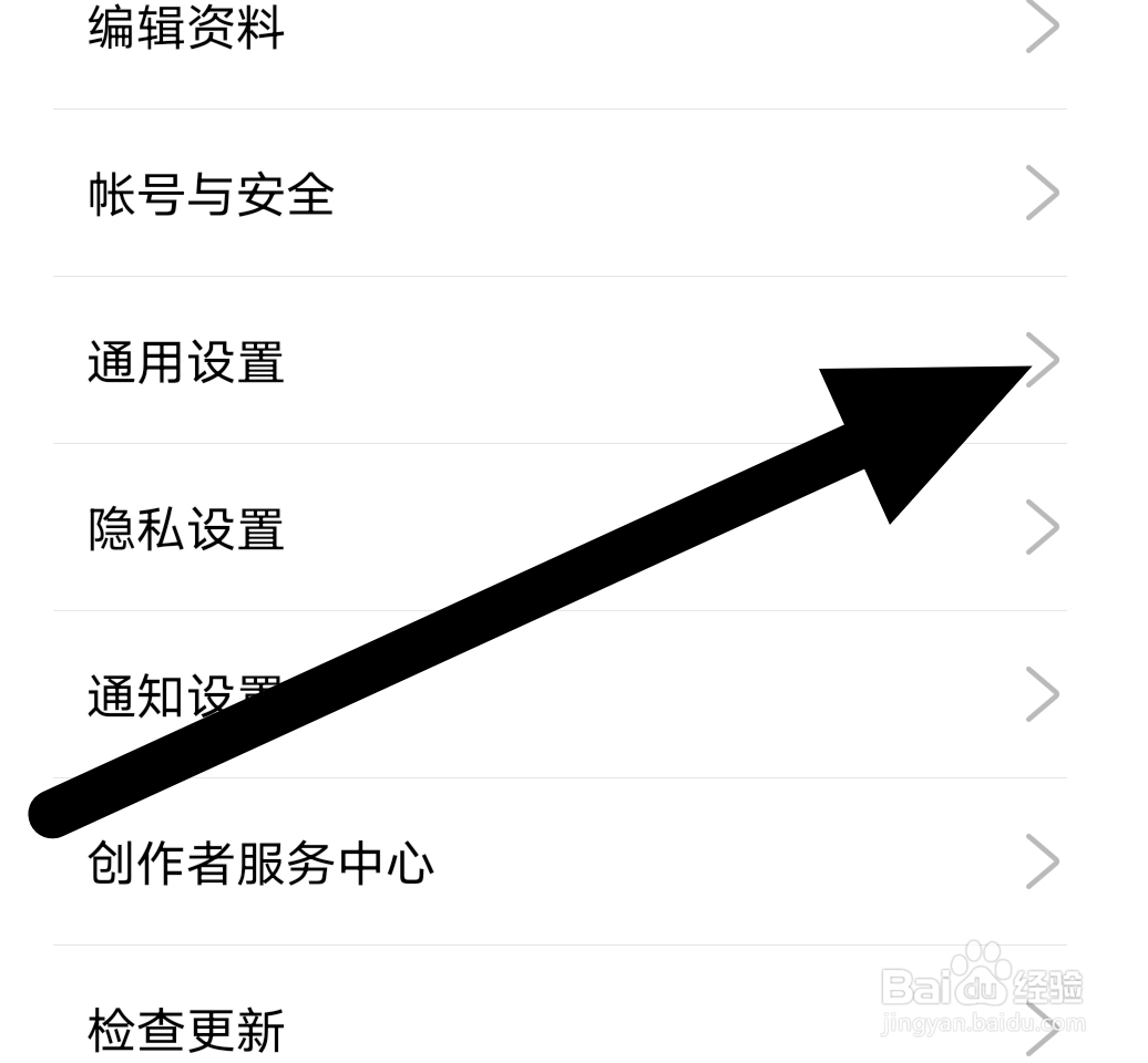 绿洲app怎么设置图片同步到微博带水印