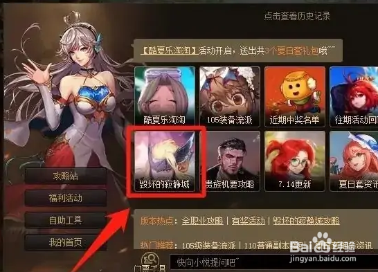 dnf毁灭的寂静城攻略