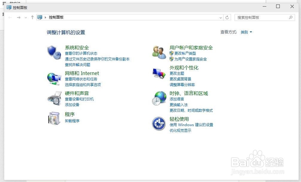 解决“IME已禁用”最新最有效的方法!