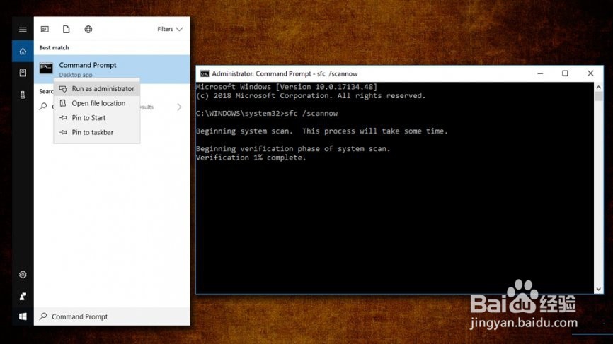 如何修复Windows 10任务栏没有响应?