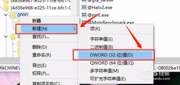 win10 屏幕亮度无法调节怎么办?