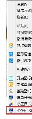 鼠标指针主题包怎么安装