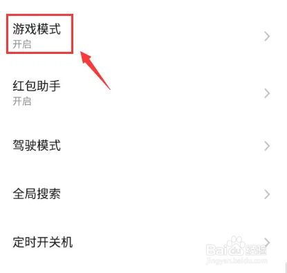 保卫萝卜4怎么玩不了