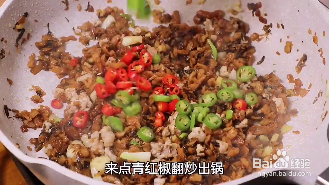 如何制作超级下饭的外婆菜？