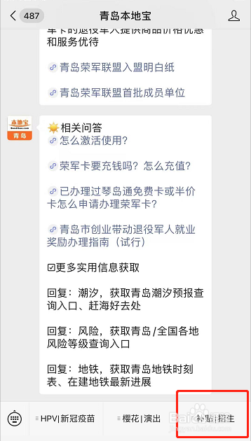 跨省办身份证怎么办理