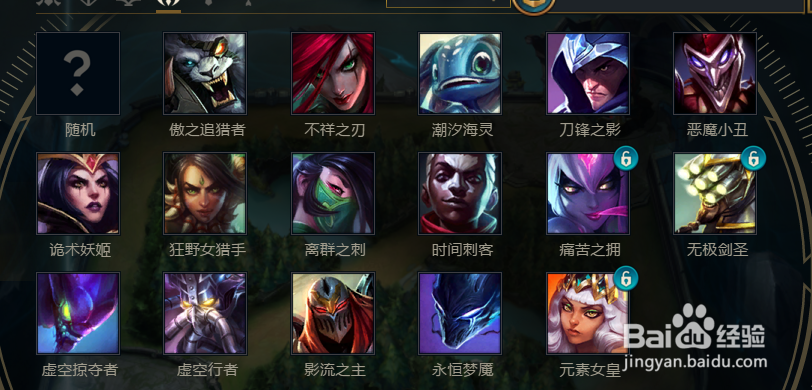 英雄联盟中上分的小技巧