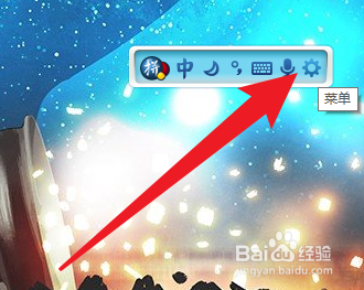 谷歌拼音输入法怎么开启在中文状态下可输入网址