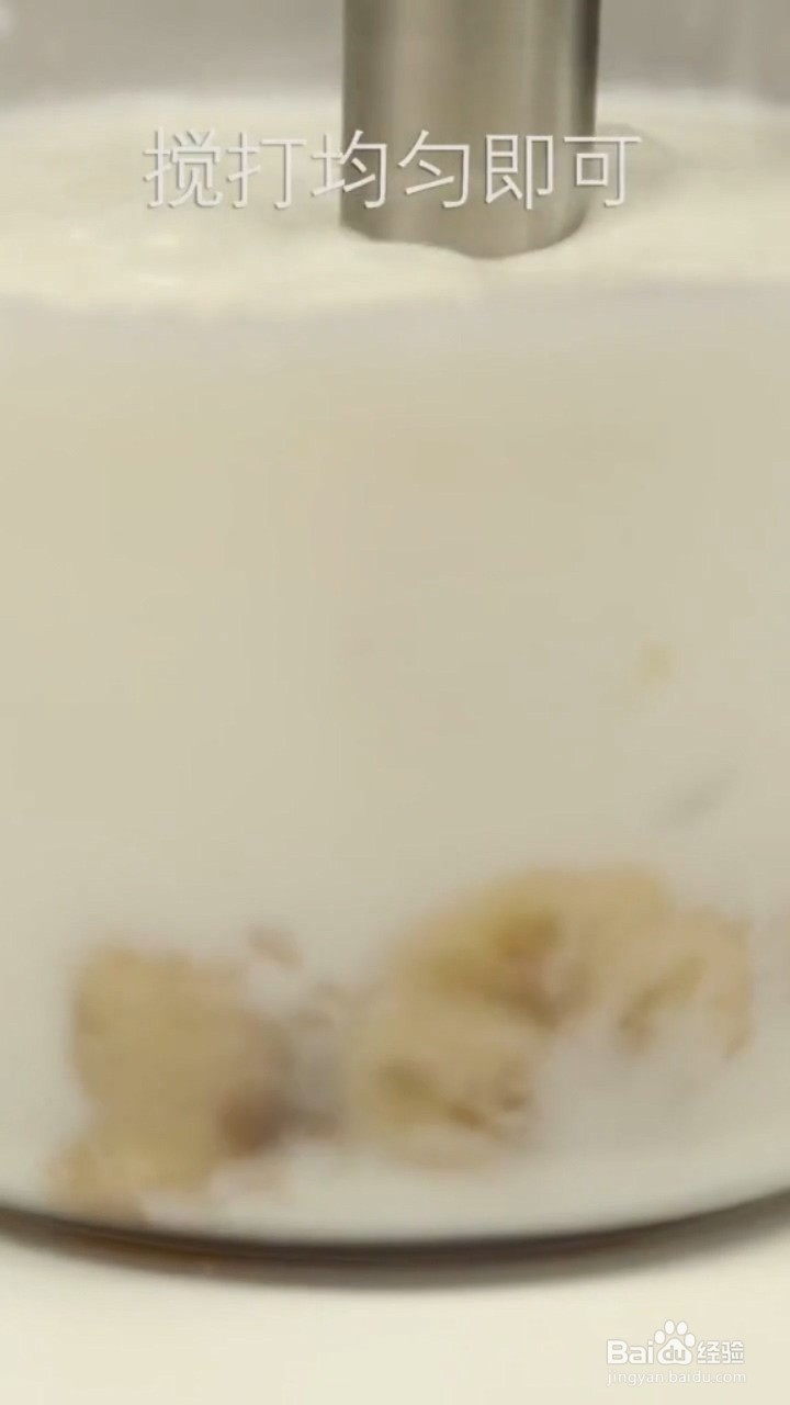 如何制作香蕉奶昔