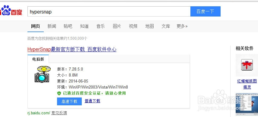 如何更改图片的分辨率