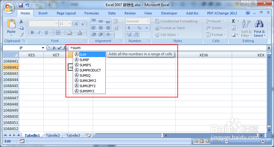 Office2007 新特性展示（Excel篇）