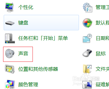 Windows 7 声音忽大忽小解决办法
