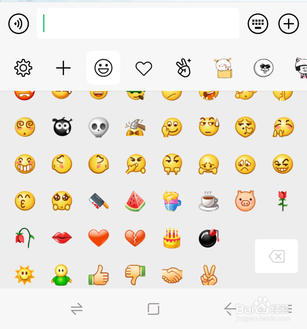 怎么把抖音的表情包发到微信上面