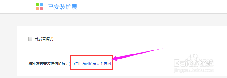 电脑上新浪微博秒拍视频怎么下载