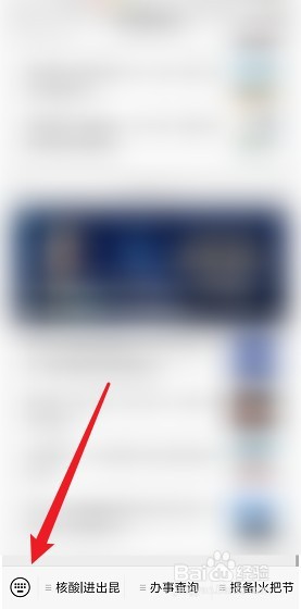 云南就业补贴怎么申请