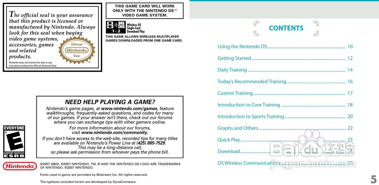 任天堂FlashFocu型游戏机说明书:[1]