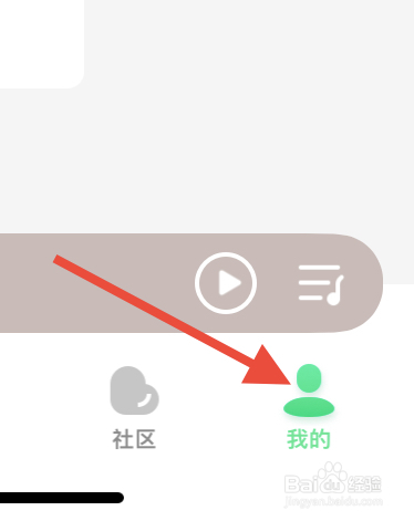 QQ音乐的装扮中心在哪里