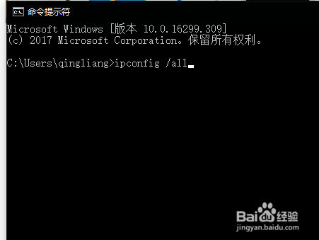 怎么ping网络