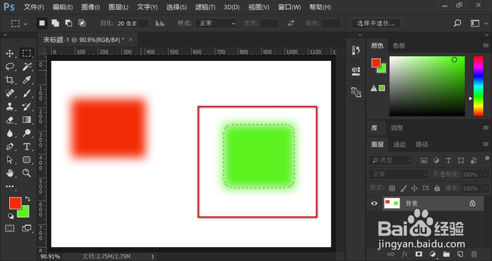 4.0 PS如何利用快捷键填充前后背景色