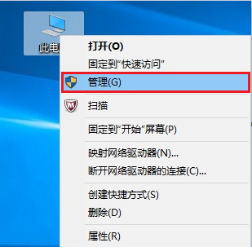 HP LaserJet M132 连接电脑后只能找到扫描仪