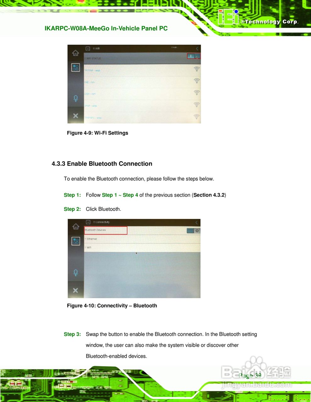 IEI威强 IKARPC-W08A-MeeGo车载电脑说明书:[5]