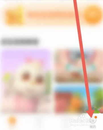 瓜瓜龙启蒙怎么设置跟读模式