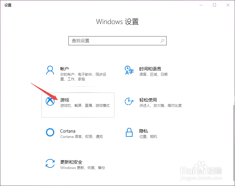 如何进行电脑屏幕录像