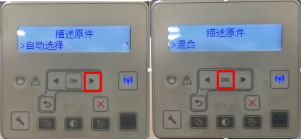 HP LaserJet M132 复印内容缺失