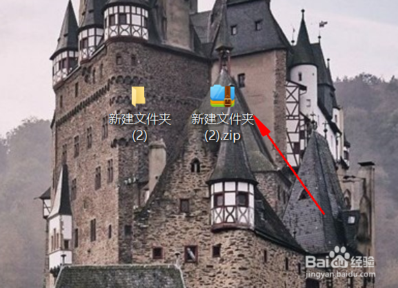 文件如何加密压缩