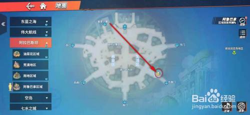 航海王热血航线阿鲁巴拿知识问答任务怎么做