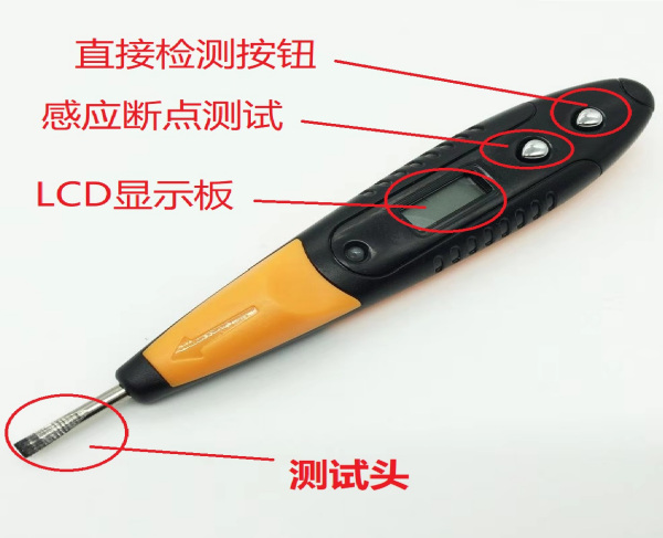 电笔电池怎么装