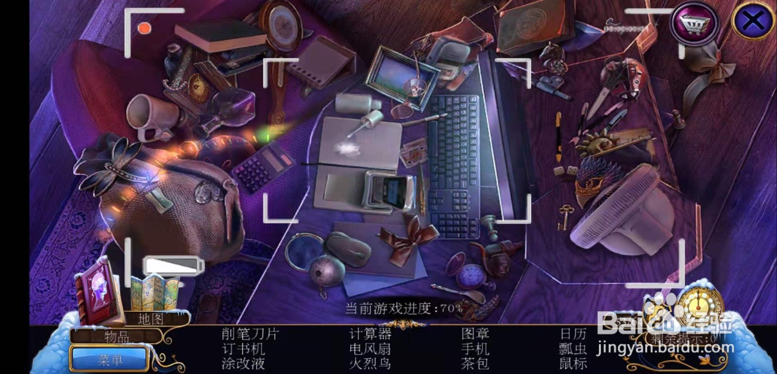 密室逃脱21遗落梦境第三十二章攻略