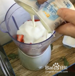 如何自制健康无添加的草莓酸奶？