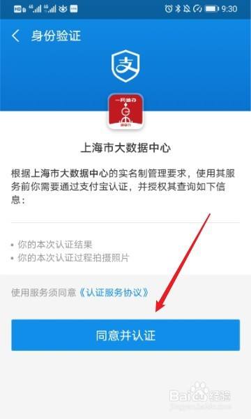 怎么预约只打一针的新冠疫苗