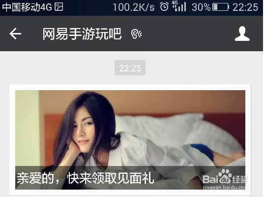 刀塔传奇从新手入门到精通与网易手游公众号