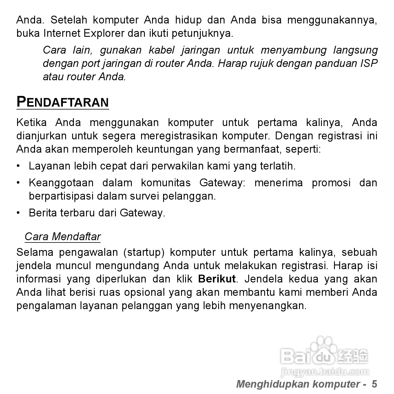 捷威Gateway VG50HC笔记本电脑使用说明书:[70]