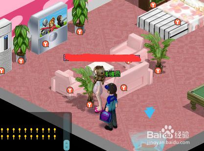 第六大陆如何使用快递 百度经验