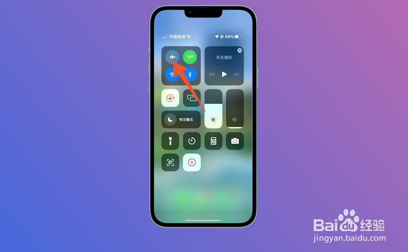 苹果wifi开关灰色点不了