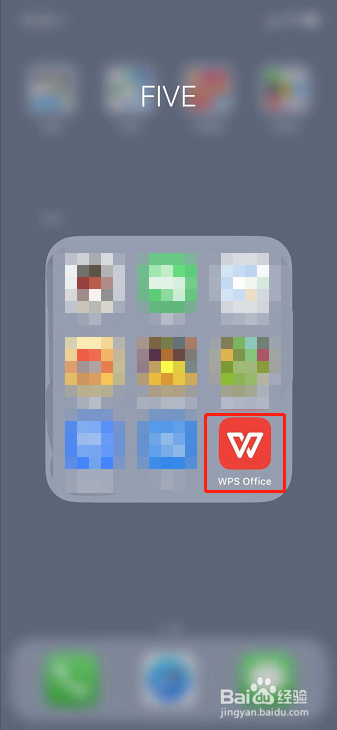 手机WPS Office表格如何插入图片