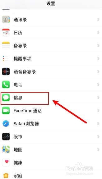 iphone13收不到短信验证码怎么办