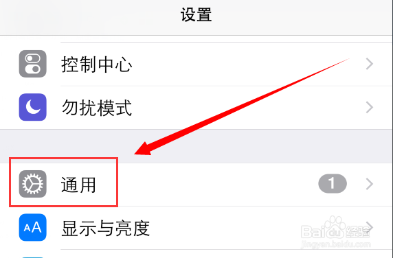 苹果6打电话时声音小怎么办