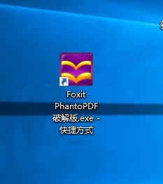 如何给PDF文件添加上一个背景？